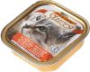 Stuzzzy Stuzzy Paté met zalm kattenvoer 100 gr. OP is OP 1 tray(32 x 100 gram ) online kopen